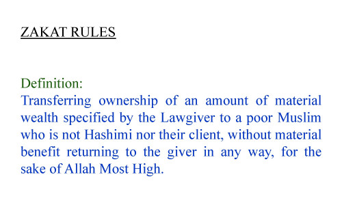  Zakat Rules IslamicMarkets